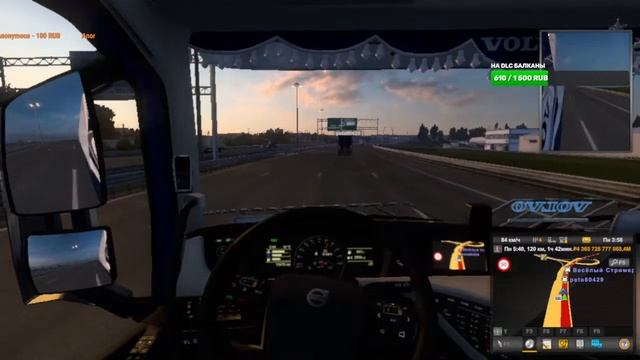 Стрим конвой В ЕТС2 #ets2mp #ets2 #вольво #volvo
