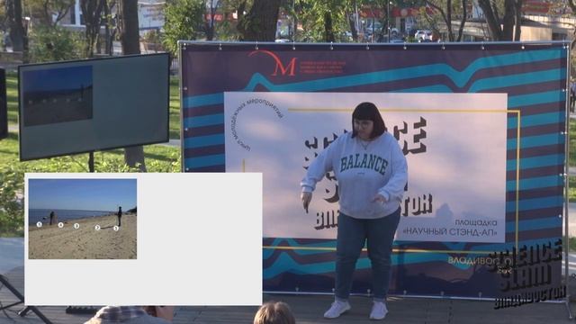 Дарья Волкова. Science Slam Нагорный парк смотреть онлайн