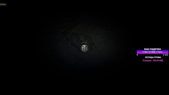 FV4004 Conway - Бабаха на 9 уровне!