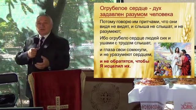 Проповедь. "Притча о сеятеле". 20 сентября 2015 смотреть онлайн