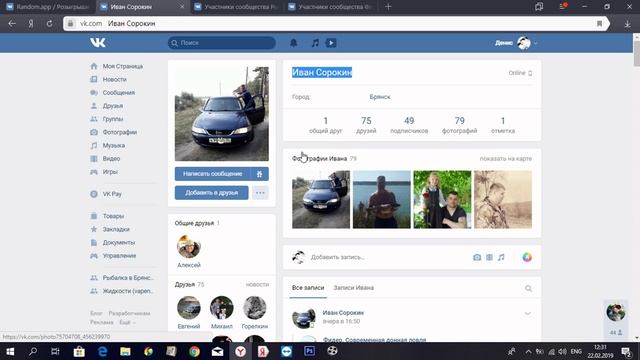 Итоги конкурса Заводской бар и Рыбалка в Брянске смотреть онлайн