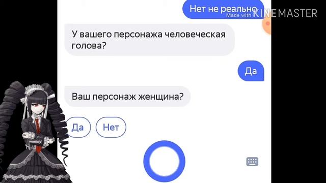 Яндекс Алиса угадывает персонажей | Яндекс–акинатор смотреть онлайн