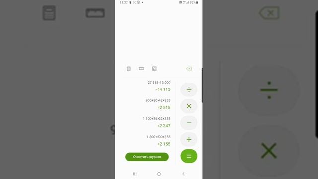 Работа в такси Бензин ⛽/ Пропан ⛽/ Метан Быстрое сравнение смотреть онлайн