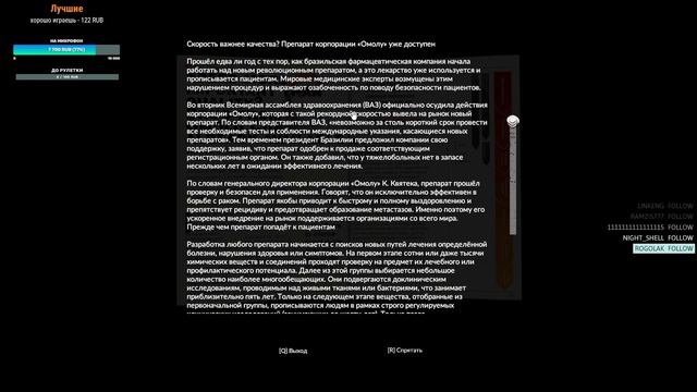 Проходим сюжетку Green Hell #4 смотреть онлайн
