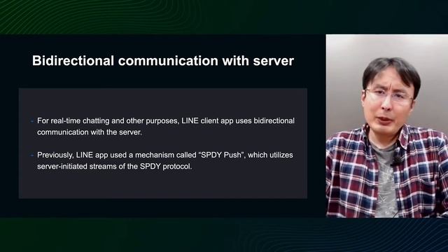 Migration of LINE’s Android App from SPDY to HTTP/2 - 2021 English version - смотреть онлайн