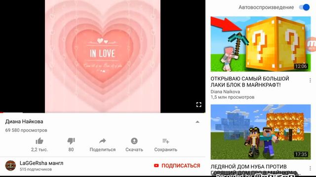 А вот так выглядит Диана Найкова в реальной жизни смотреть онлайн