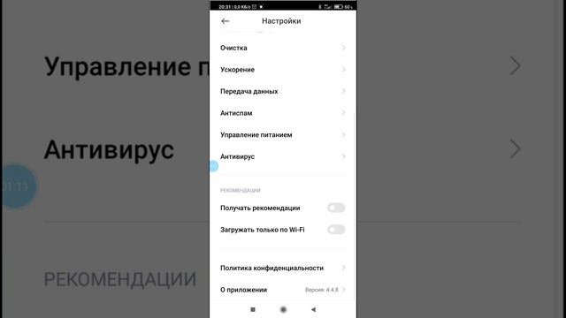 Xiaomi miui 12 убрать рекламу смотреть онлайн