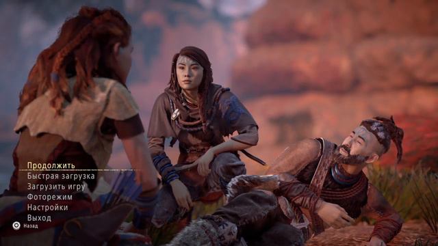 Horizon время проходить) смотреть онлайн