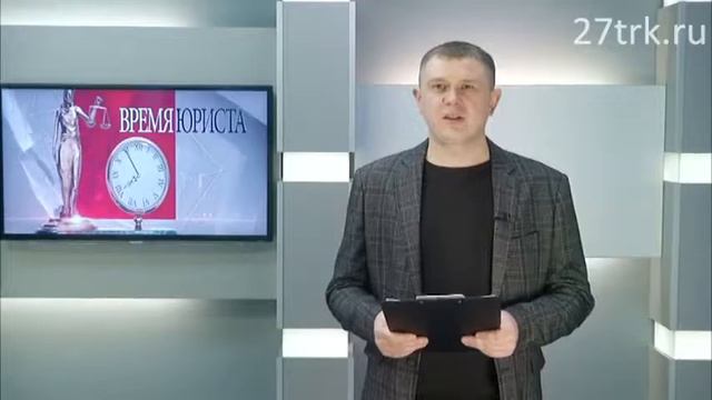 Время юриста 27.01.2017