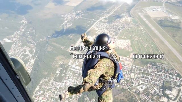 МОСКОВСКИЙ ПОГРАНИЧНЫЙ ИНСТИТУТ ФЕДЕРАЛЬНОЙ СЛУЖБЫ БЕЗОПАСНОСТИ РОССИЙСКОЙ ФЕДЕРАЦИИ смотреть онлайн