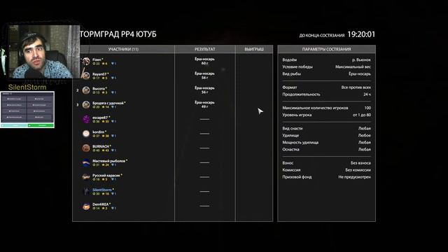 Русская Рыбалка 4 ЗАКРЫВАЕМ НОСОРЯ НА ВЬЮНКЕ ОБЩЕНИЕ РОЗЫГРЫШ ФАРМ смотреть онлайн