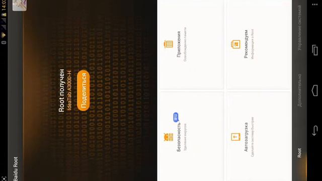 Как можно снимать экран смотреть онлайн