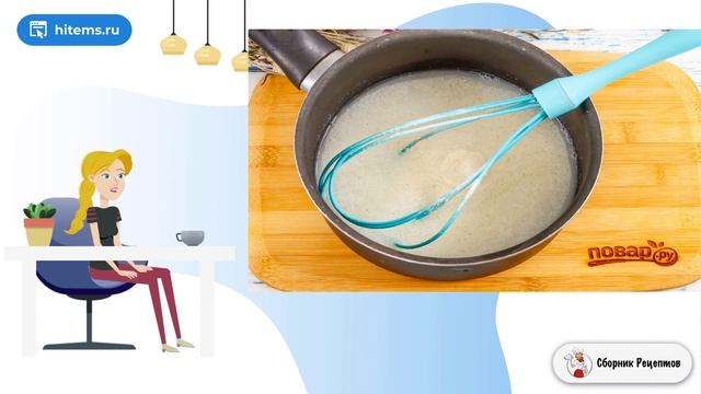 Сборник рецептов