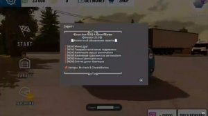 Как установить или активировать скрипт в game guardian для car parking multiplayer 🤜🏻🤛🏿