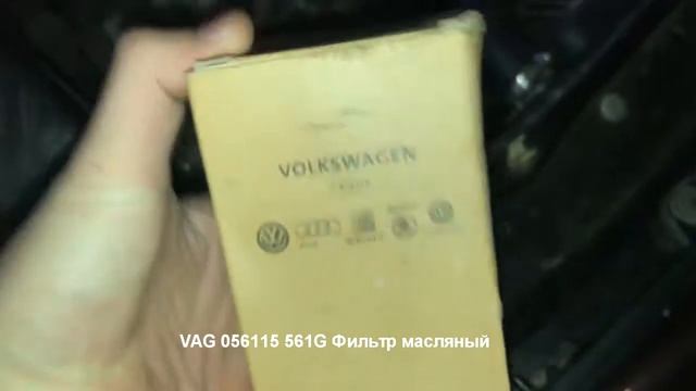 Замена масла Фольксваген Пассат Б3 смотреть онлайн