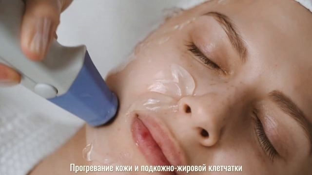 Exilis Лицо | Dolce Vita Омск