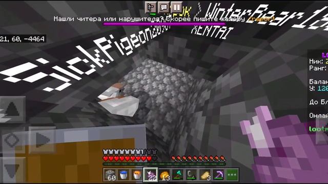 ГРИФЕРЮ на АНАРХИИ | LootMc | МАЙНКРАФТ БЕДРОК ЭДИШН 1.18 смотреть онлайн