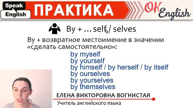 АНГЛИЙСКИЙ ЯЗЫК - предлог BY раз и навсегда! ПОЛТОРА ЧАСА ПРАКТИКИ смотреть онлайн