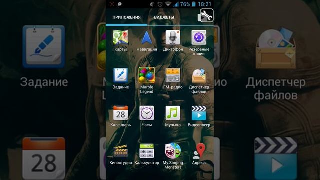 Как получить Рут права на андроид 4.1.2-4.4.2,зачем нужны Рут права смотреть онлайн