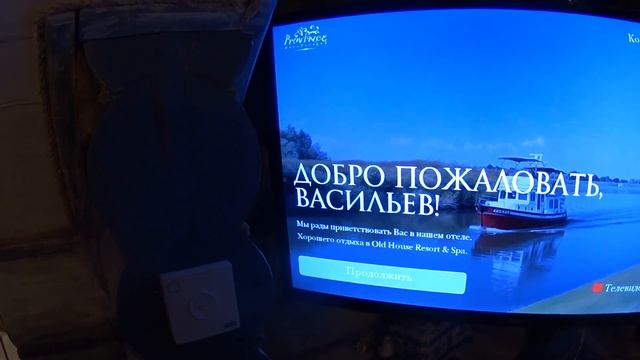 Обзор отеля Old house Resort & SPA смотреть онлайн