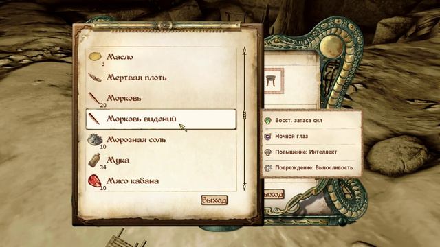 Oblivion 55 смотреть онлайн