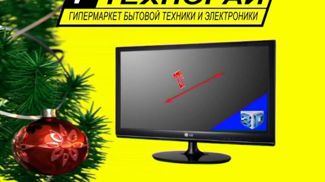 Ролик Технорай смотреть онлайн