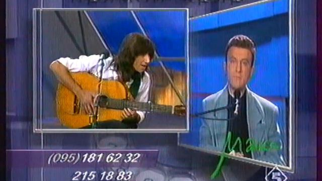 Тамбурин - "Живьем с Максом" 1995 г. смотреть онлайн