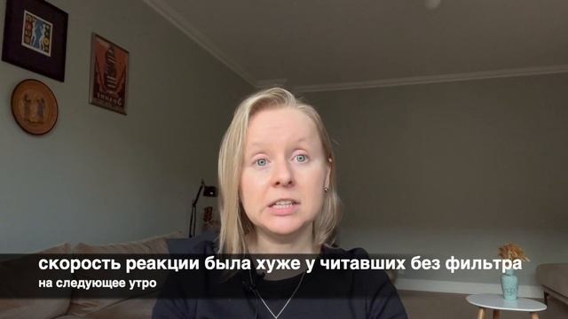 ФИЛЬТРЫ СИНЕГО СВЕТА И СОН: КАК ЭТО РЕАЛЬНО РАБОТАЕТ? ПРИЛОЖЕНИЯ И ОЧКИ. МЕЛАТОНИН И КОРТИЗОЛ. смотреть онлайн