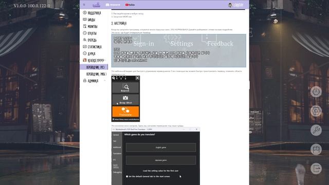 Reverse: 1999 на русском! · Выбираем переводчики для PC и Android! смотреть онлайн