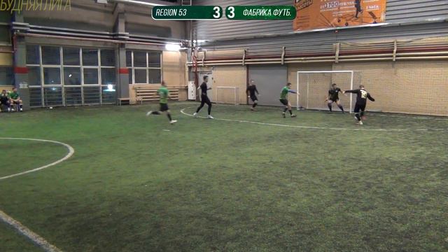 Region 53 - Фабрика Футбола. Обзор смотреть онлайн