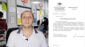 ПРОВЕРКА ДЕПОРТА-ЗАПРЕТА!! ВАЖНО МИГРАНТАМ. КАК ТОЧНО ПРОВЕРИТЬ ЗАПРЕТ