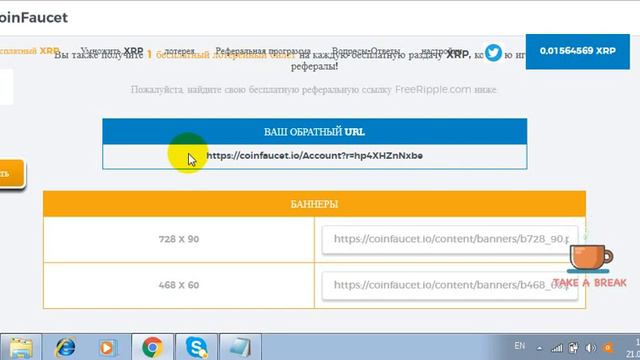 #1 Новая Криптовалюта RIPPLE И НОВЫЙ Кошелек Virrex смотреть онлайн