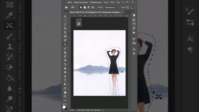 Перемещение с учётом содержимого / Adobe Photoshop trick смотреть онлайн