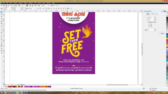 Make a vectorised Corporate brochure with logo in CorelDraw смотреть онлайн