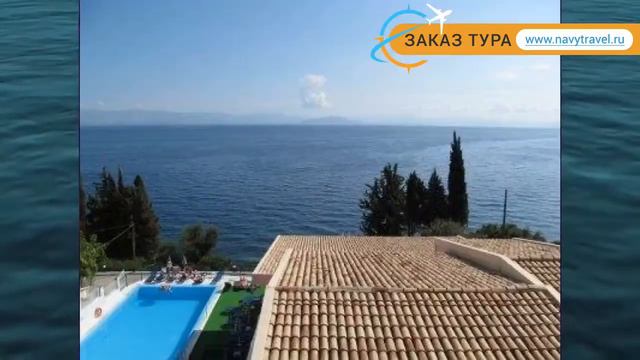 KARINA 2* Греция Корфу обзор – отель КАРИНА 2* Корфу видео обзор смотреть онлайн
