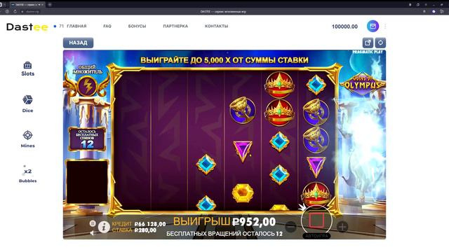 ВТОРОЙ MAX WIN В МОЕЙ ЖИЗНИ. ПОЙМАЛ Х5000 И ВЫИГРАЛ... смотреть онлайн