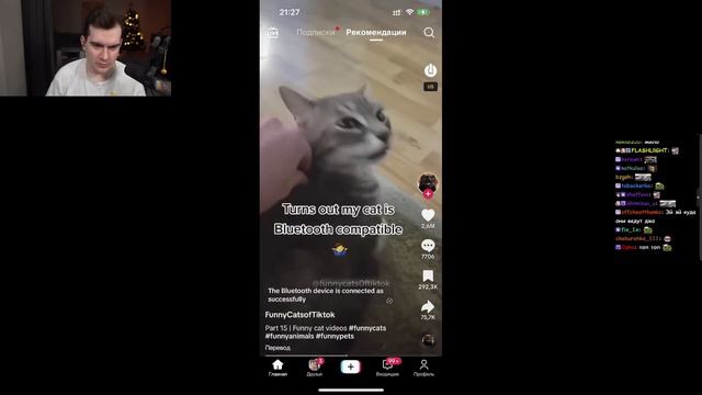 Братишкин СМОТРИТ ТИК ТОК (50 ЧАСТЬ) смотреть онлайн