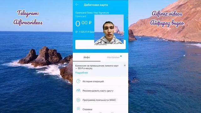 478. КАК ЗАКРЫТЬ БАНКОВСКУЮ КАРТУ БАНК ОТКРЫТИЕ ЗАКРЫТИЕ СЧЕТА КАРТЫ. Обзоры Айфираз Aifiraz review смотреть онлайн