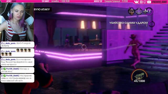 SAINTS ROW: THE THIRD 💜 ОТБИТОЕ ПРОХОЖДЕНИЕ смотреть онлайн