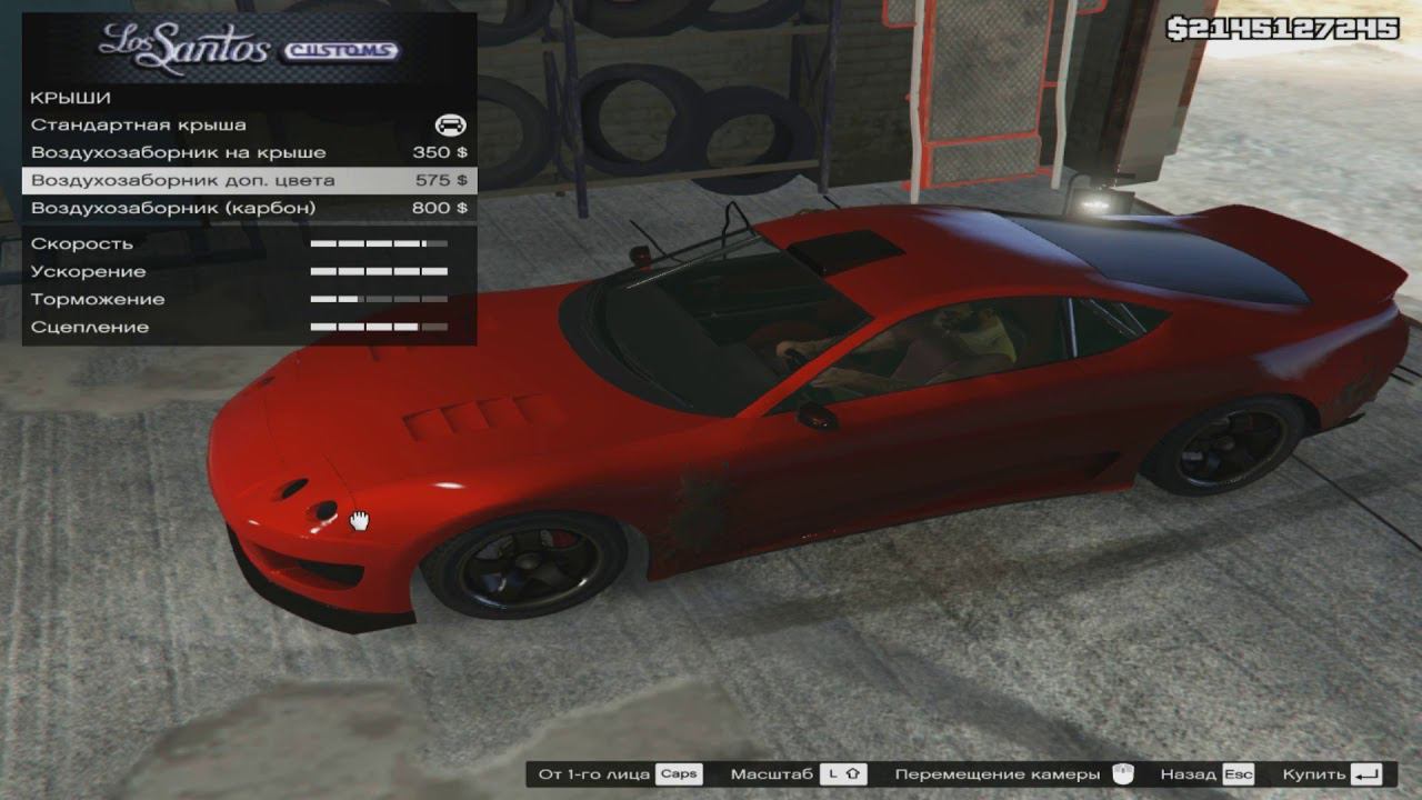 Jester Classic Tuning