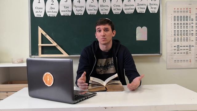 Захария Яковлев. Еврейские традиции. 10 заповедей. смотреть онлайн