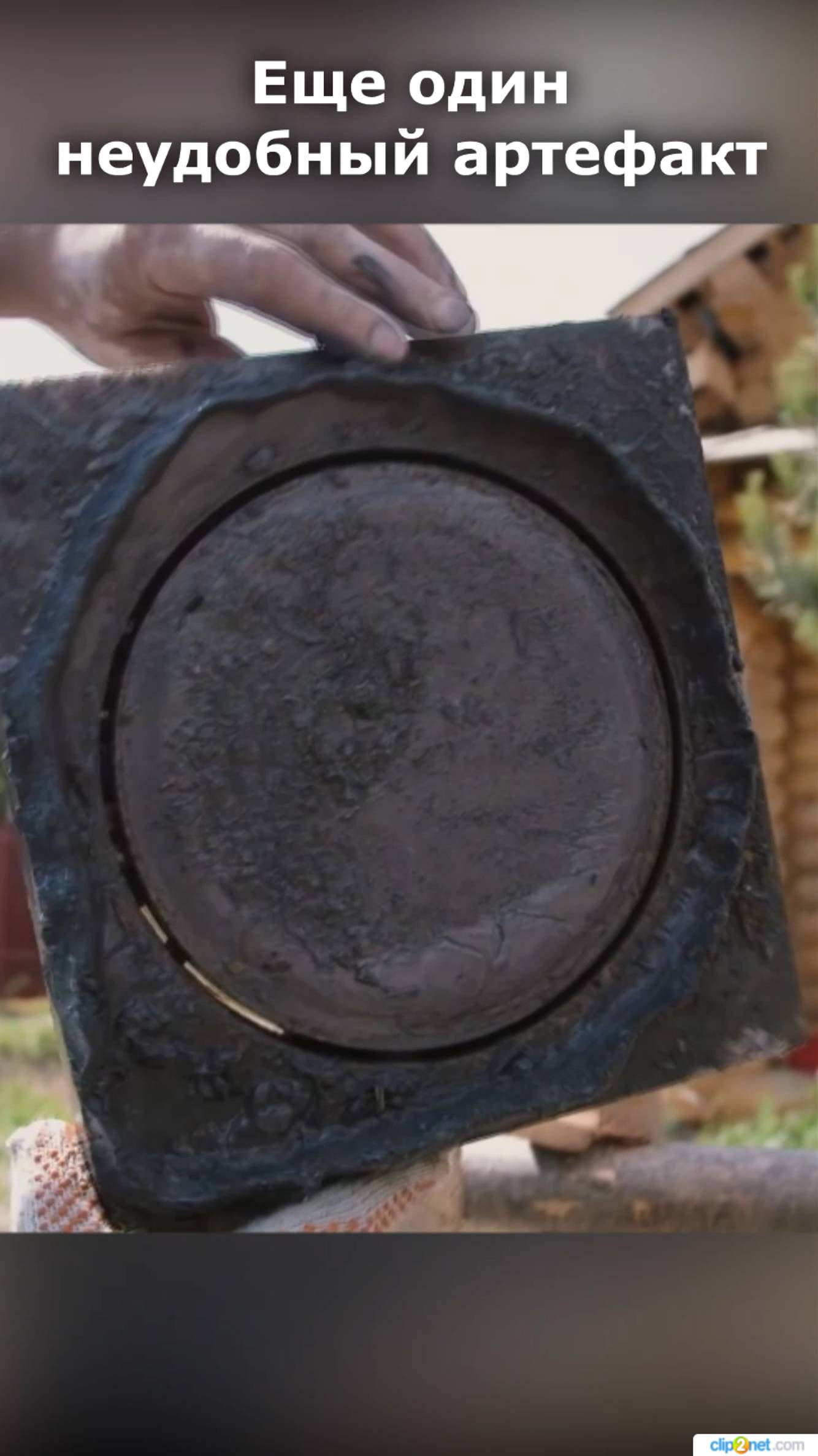 Эти парни точно пришельцы: сверлят гранит бревном | Безумный эксперимент #ученые_против_мифов смотреть онлайн