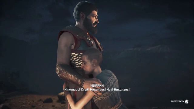 Assassin's Creed Odyssey смотреть онлайн
