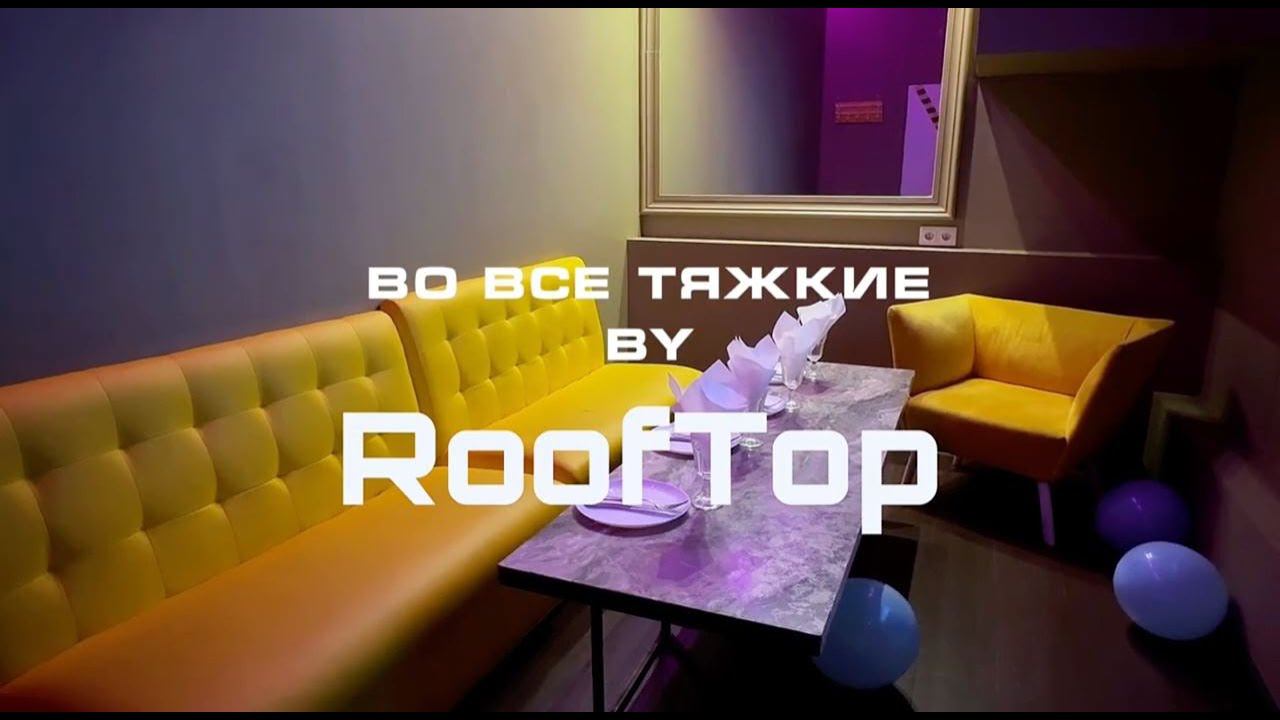 Лофт "Во все тяжкие" смотреть онлайн