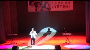 Инагай дуун-исп. Эрдэни Батсух