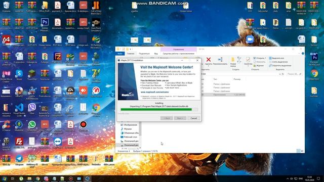 Установка Maple смотреть онлайн