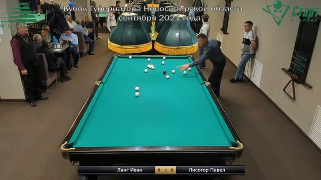 Лисогор - Лаанг. Кубок Губернатора Новосибирской области (муниципальные районы). 11.09.2021 г. смотреть онлайн