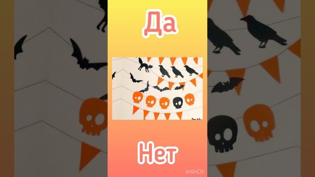 Купишь или нет? Версия Хеллоуин ? ? смотреть онлайн