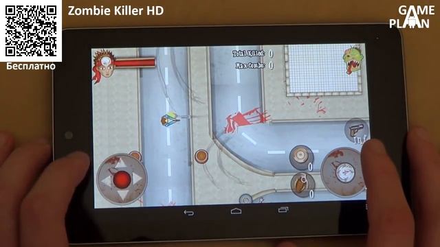 [Android] Game Plan #240 "Одним пальцем" смотреть онлайн