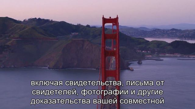 Брак с гражданином США ради грин карты: что нужно знать? смотреть онлайн